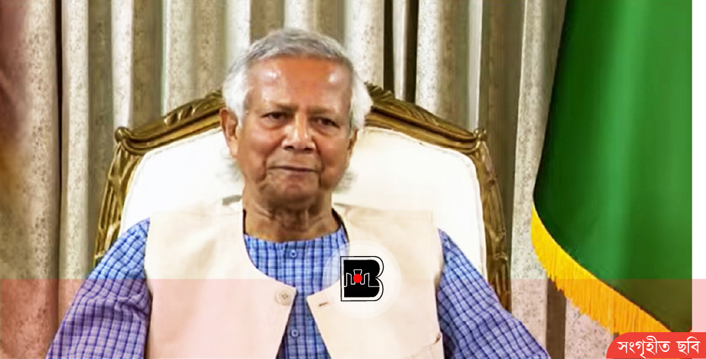 যেসব দলের সঙ্গে আজ বৈঠক করবেন প্রধান উপদেষ্টা ড. মুহাম্মদ ইউনূস